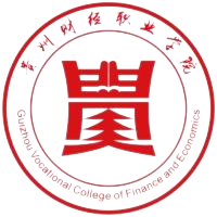 贵州财经职业学院