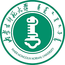 内蒙古师范大学