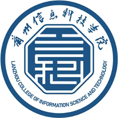 兰州信息科技学院