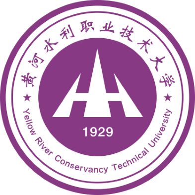 黄河水利职业技术大学