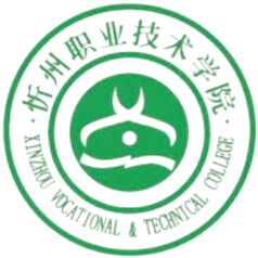 忻州职业技术学院成考专升本需要几年？