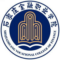 石家庄金融职业学院