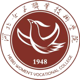 河北女子职业技术学院成考咨询电话是多少？