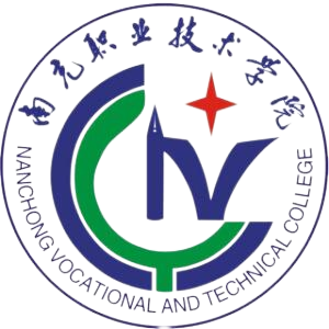 南充职业技术学院