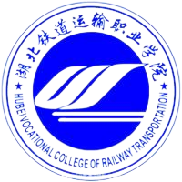 湖北铁道运输职业学院
