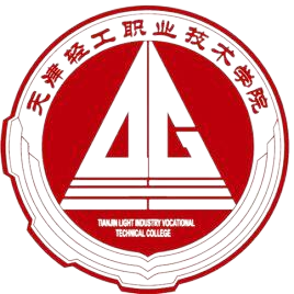 天津轻工职业技术学院学历提升最快多久可以毕业