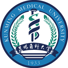 昆明医科大学