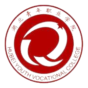 湖北青年职业学院