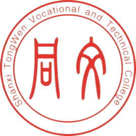 成考山西同文职业技术学院需要考试吗？