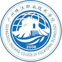 广州珠江职业技术学院