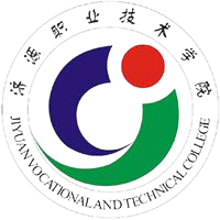 济源职业技术学院