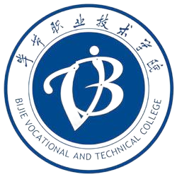 毕节职业技术学院