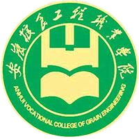 安徽粮食工程职业学院