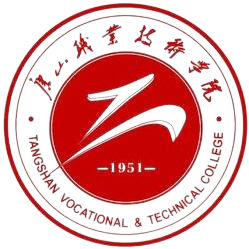 唐山职业技术学院成考学费可以减免吗？