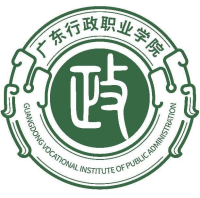 广东行政职业学院