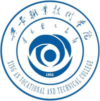 兴安职业技术大学