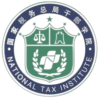 辽宁税务高等专科学校