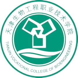 天津生物工程职业技术学院成考需要学习哪些GMP规范课程