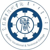 包头职业技术学院成考哪个专业好找工作？