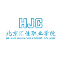 在北京汇佳职业学院学历提升能结识同行交流经验吗