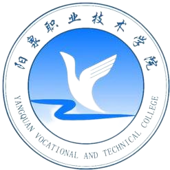 阳泉职业技术学院成考学历学信网可查吗