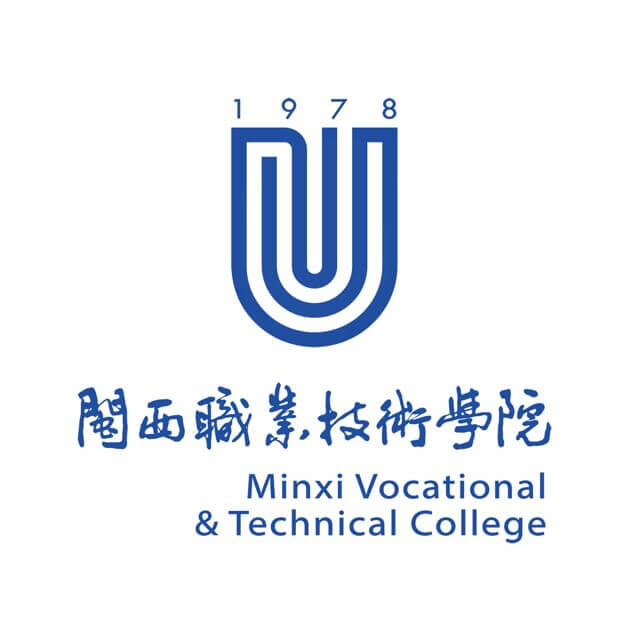 闽西职业技术学院