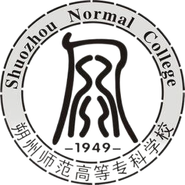 朔州师范高等专科学校成考报名需要准备什么？