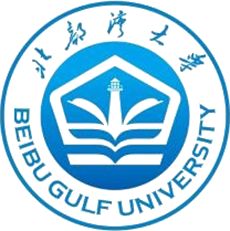 北部湾大学
