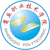 商丘职业技术学院