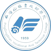 平顶山职业技术学院