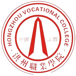 江西洪州职业学院