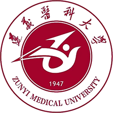遵义医科大学