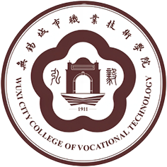 无锡城市职业技术学院