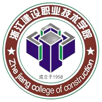 浙江建设职业技术学院