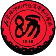 石家庄幼儿师范高等专科学校学历提升后能去公立幼儿园吗？