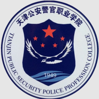 天津警察学院
