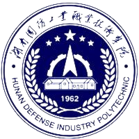 湖南国防工业职业技术学院