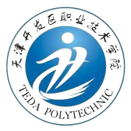 天津开发区职业技术学院成考报名需要英语成绩吗