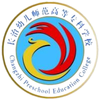 如何报考长治幼儿师范高等专科学校成人高考？