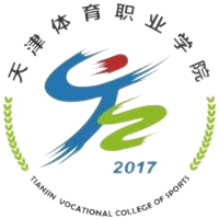 天津体育职业学院学历提升的学位类型是什么