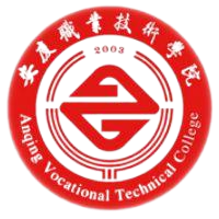 安庆职业技术学院