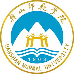 韩山师范学院