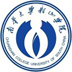 南华大学船山学院