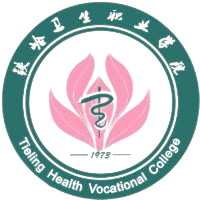 铁岭卫生职业学院