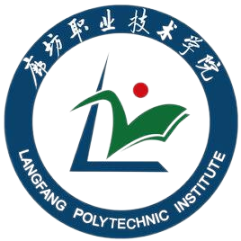廊坊职业技术学院成考毕业证书在京津冀地区通用吗？