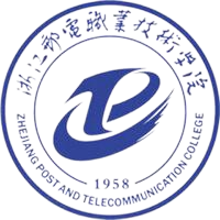 浙江邮电职业技术学院