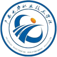 广西电力职业技术学院
