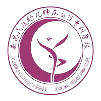 西昌民族幼儿师范高等专科学校