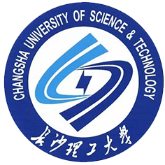 长沙理工大学