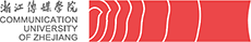 浙江传媒学院
